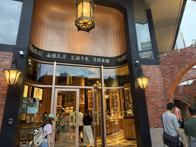 宮原眼科
