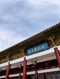 Nanjing Museum 