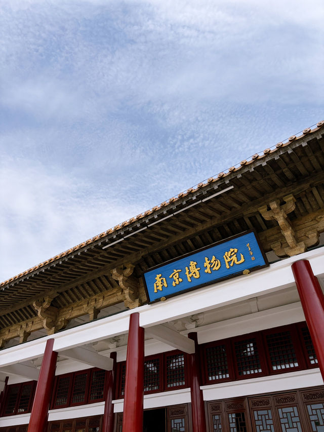Nanjing Museum 