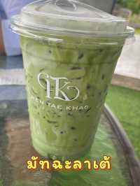 HEN TAE KHAO CAFE เห็นแต่เขา 