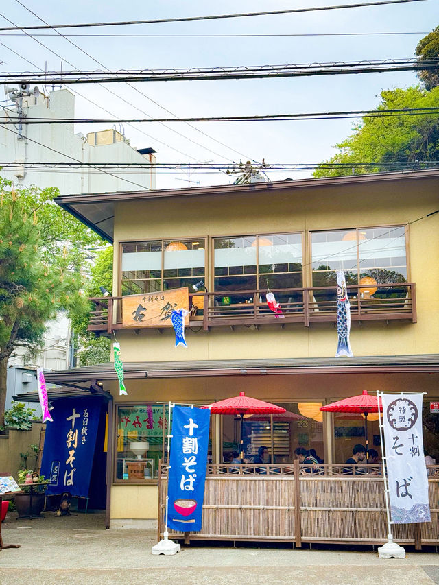(Kamakura / 鎌倉) — เมืองชายทะเลใกล้โตเกียว