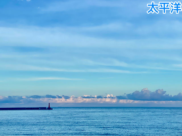 太平洋 濱海步道 🌥️ 雲與海相依相伴
