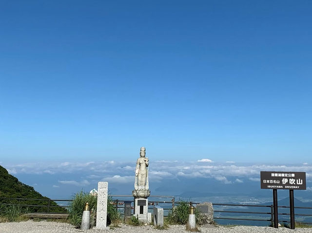 【雲上の絶景ロード】伊吹山ドライブウェイで空に向かう旅