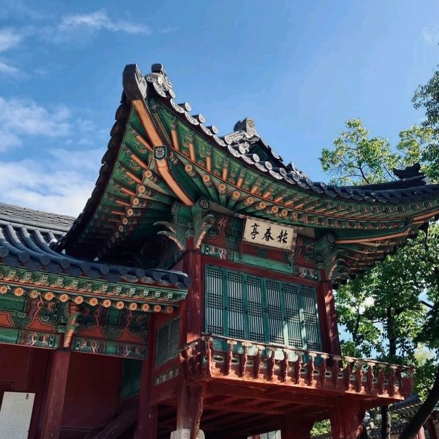창덕궁 방문이 즐거웠습니다