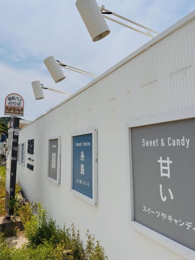 【福岡の楽園🌴】糸島半島で心と体をリセットする旅