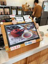 🍵【上宇林桃園】躲進住宅街裡的一杯茶香時光──冬瓜青珍珠的溫柔午後