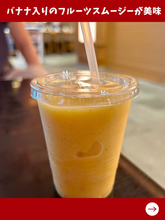 【東京女子旅】羽田空港の中のフルーツパーラー！？新鮮なジュースが飲める！