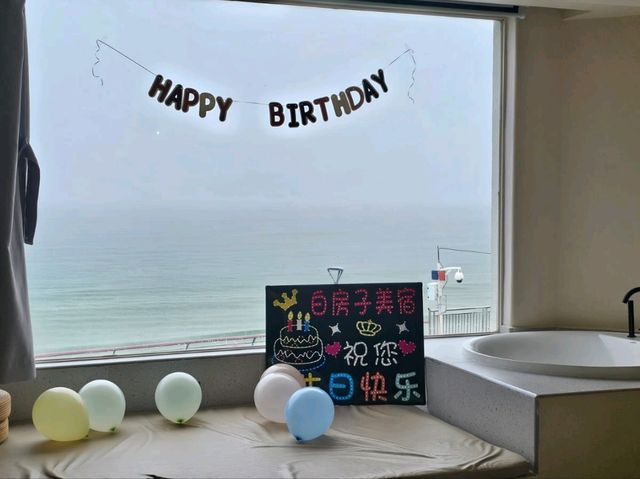 白房子·深圳南澳沙灘海景美宿度過浪漫的生日