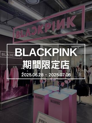 🖤🩷BLACKPINK 世界巡演前奏限定店