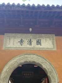천태종 발상지 국청사, 산책과 힐링은 덤🪷