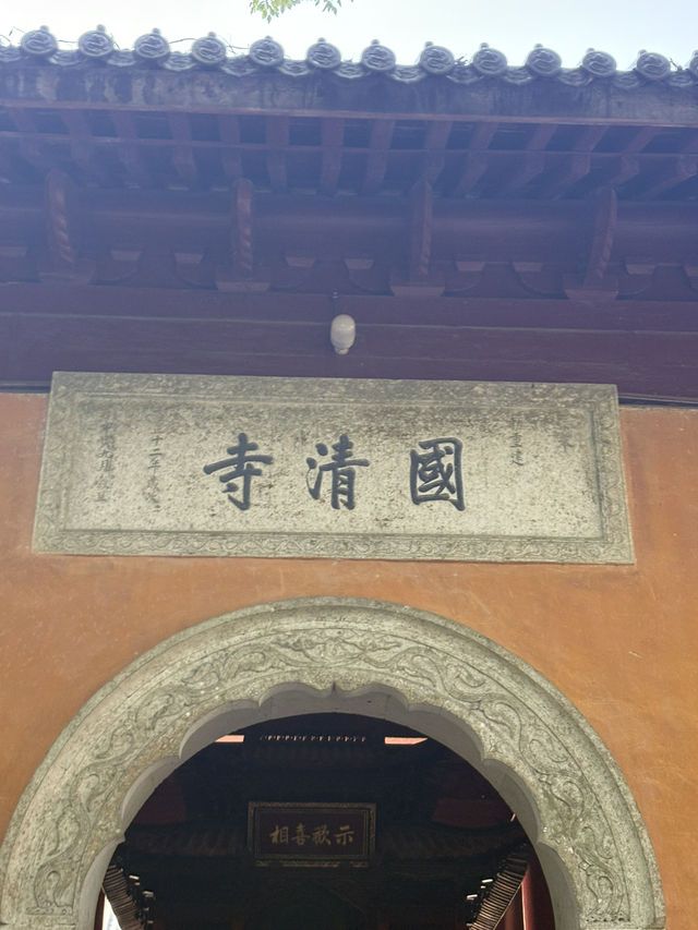 천태종 발상지 국청사, 산책과 힐링은 덤🪷