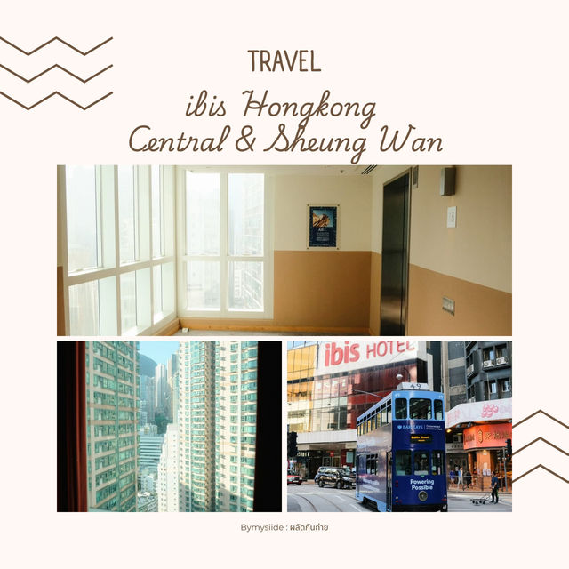 Ibis Hong Kong Central & Sheung Wan 🇭🇰🌆