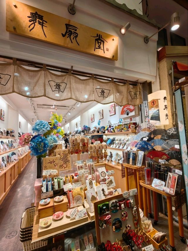 400年歷史的京都錦市場