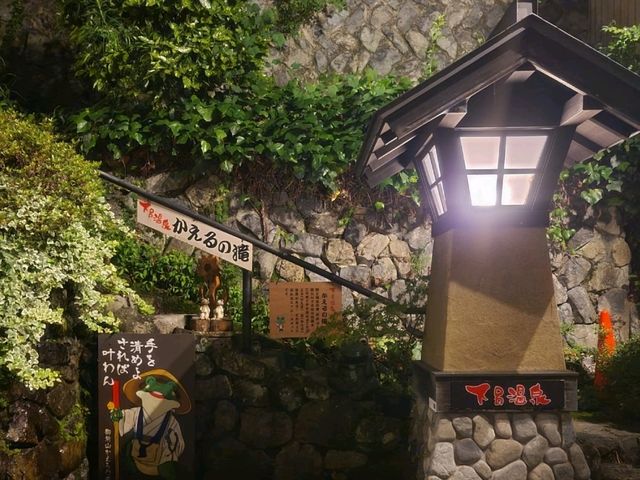 일본3대온천 게로온센을 소개합니다~!