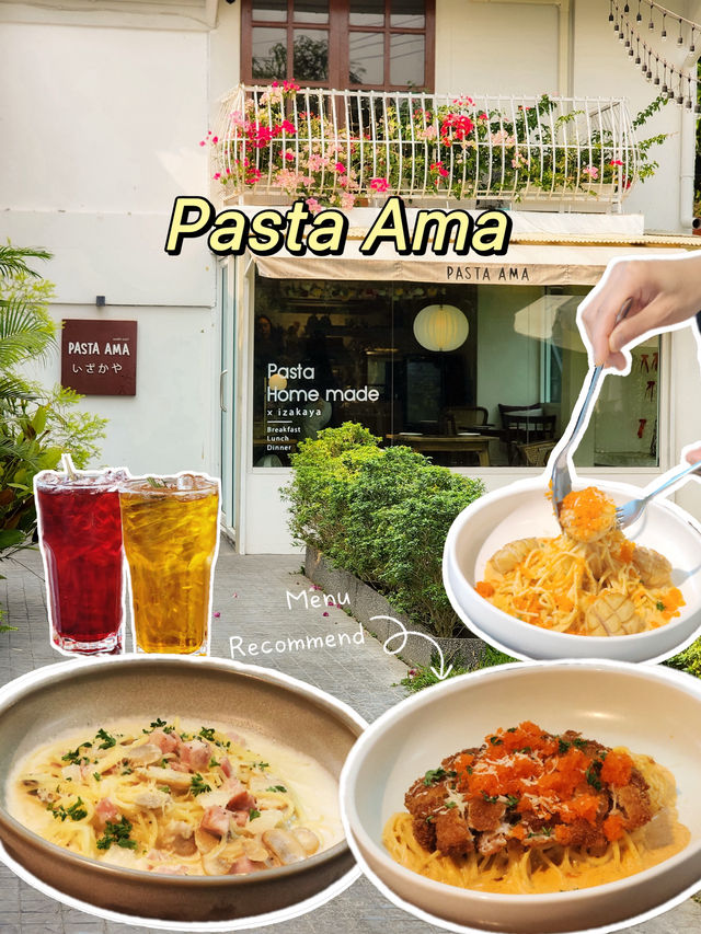 ร้านพาสต้าที่หนึ่งในใจ 🍝🥓🧅