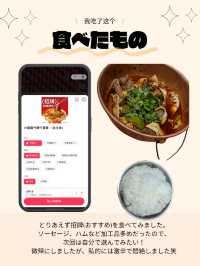 🇨🇳上海で麻辣湯