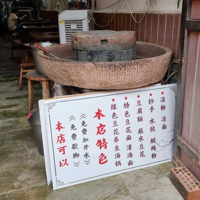 Stone-Milled Douhua Worth Trying in Luodai