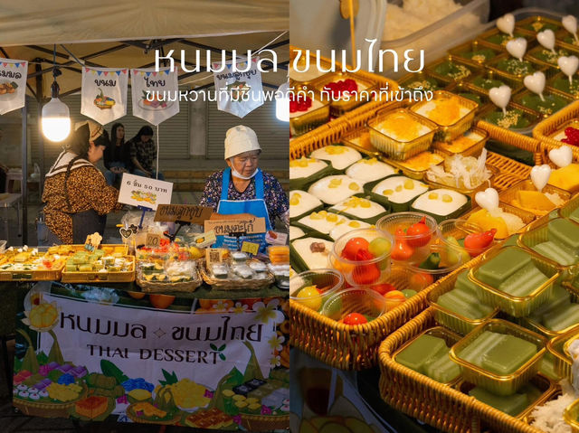 ถนนคนเดิน ริมโขง จังหวัดหนองคาย 