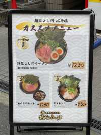 大阪🇯🇵 心齋橋再來一碗超級好吃的拉麵🍜