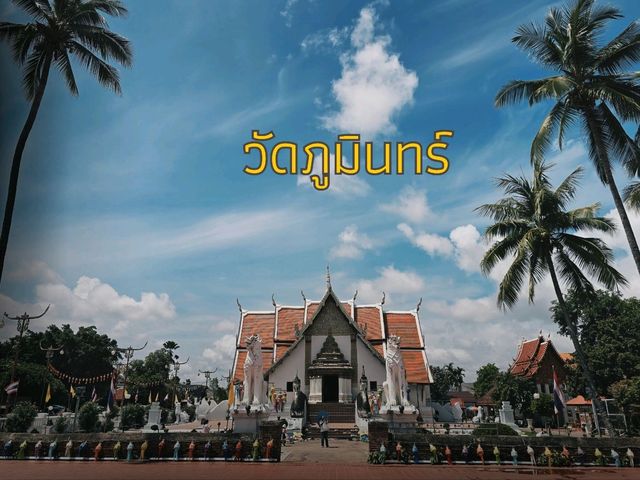ใครไปมาแล้วบ้าง  