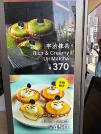 Pablo Cheese Tart