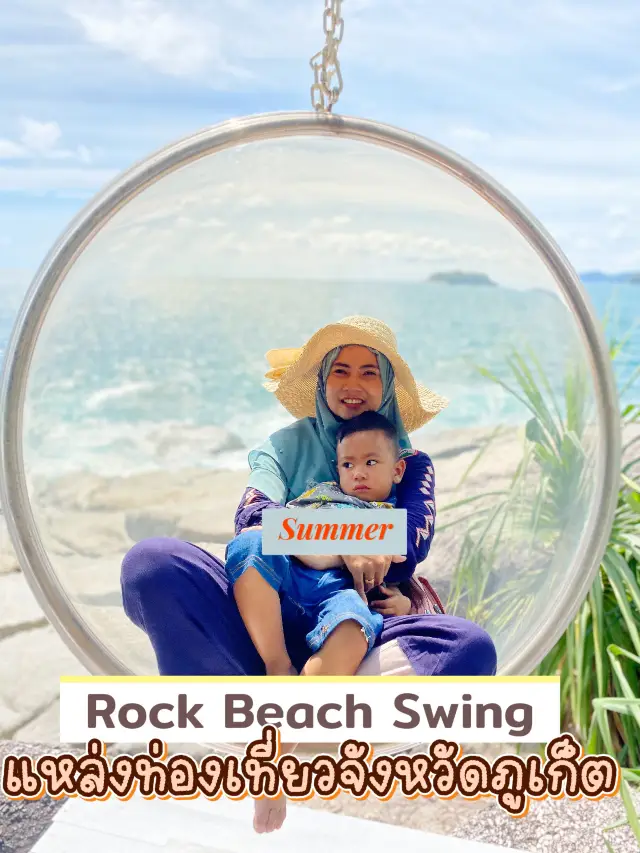 Rock Beach Swing