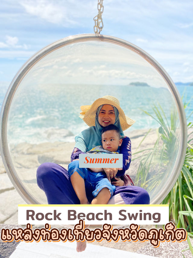 Rock Beach Swing Rock Beach Swing