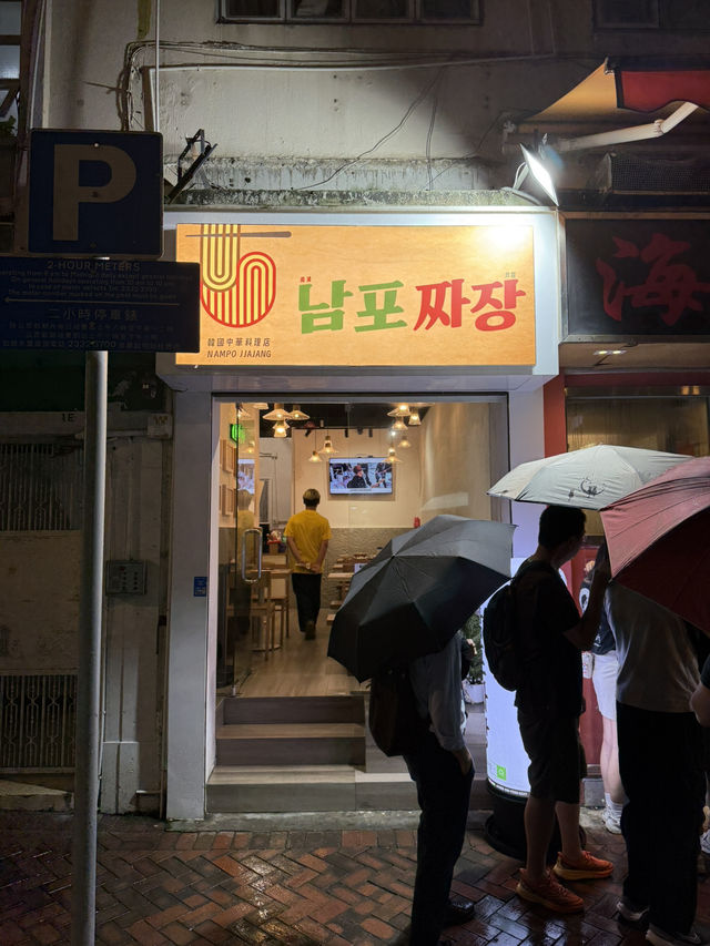 酥脆韓式糖醋肉專門店