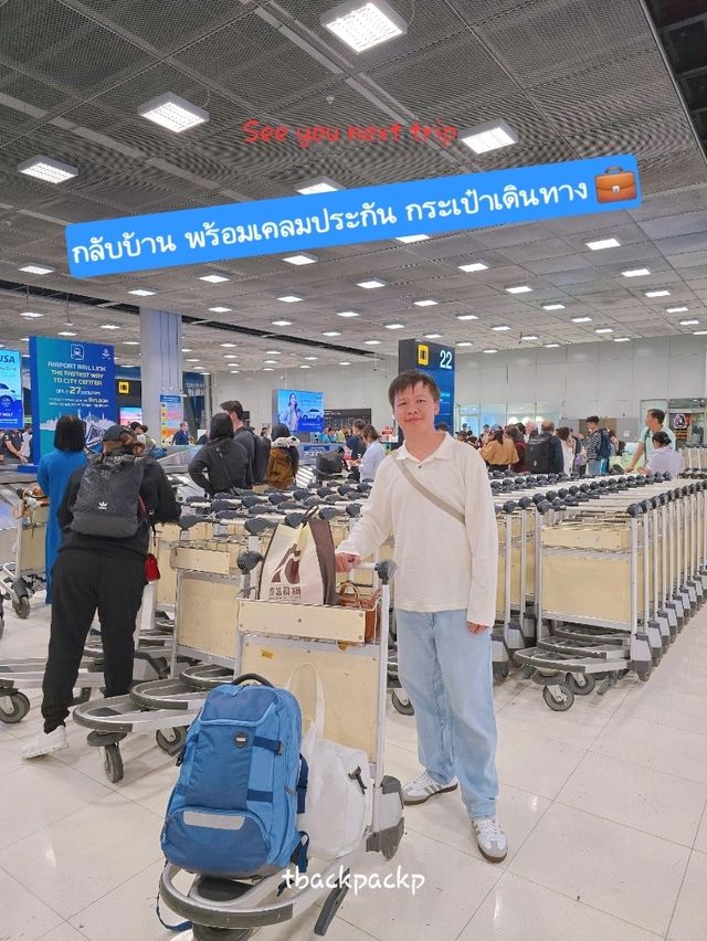 ได้เวลากลับแล้วสิ เดินทางจากHangzhou to Thailand✈️