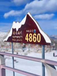 Dagu glacier | ต๋ากู่กราเซียร์ 