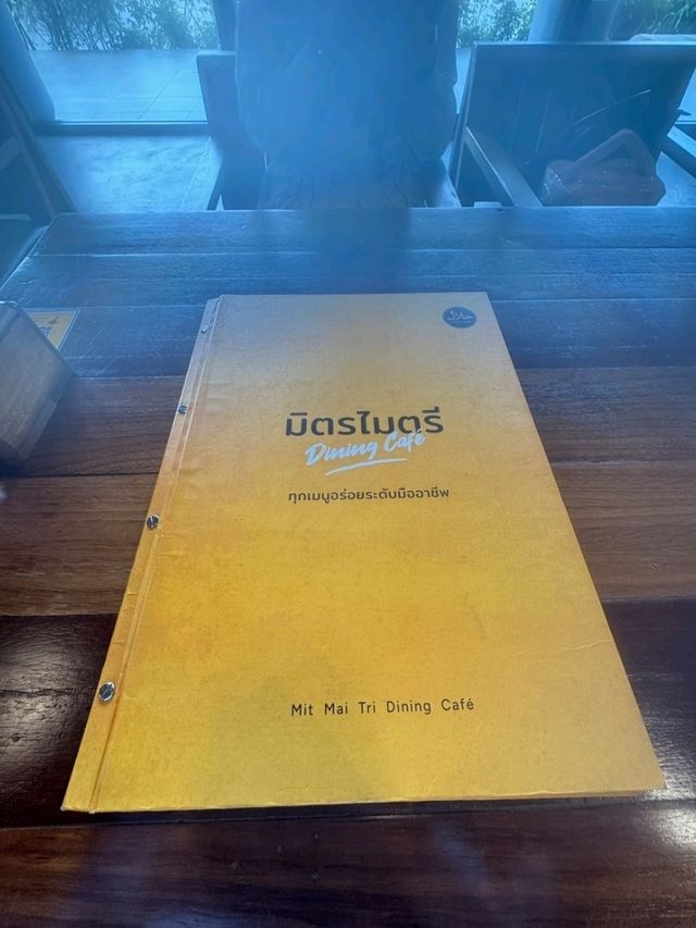 ร้านเนื้อมิตรไมตรี หาดใหญ่วิลเลจ