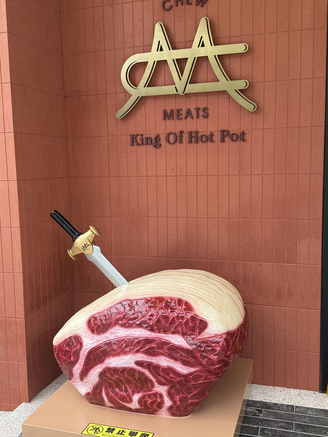 嗑肉火鍋太原店：澎湃上桌的肉片瀑布，嗑到爽快才算數！