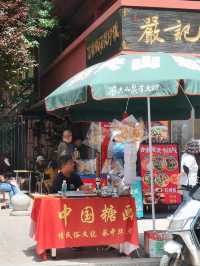 'Shu Yuan Men' Street, Xi'an