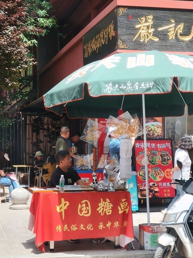 'Shu Yuan Men' Street, Xi'an