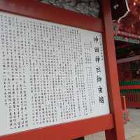 【東京/御茶ノ水🇯🇵】縁結びには♥️神田明神