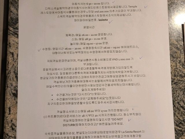 제 베트남여행 최고의 숙소 라시에스타 호이안입니다