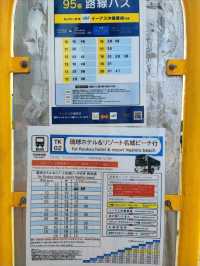 沖縄・糸満旅行　琉球ホテル