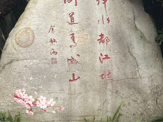 Dujiangyan: The 2,000-Year-Old Water System That’s Still Changing Lives Today
