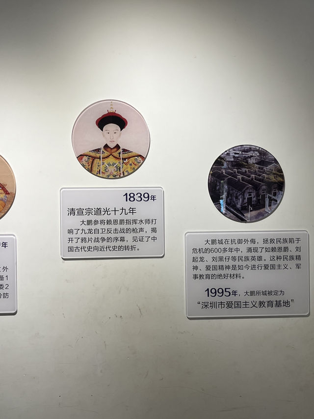 較場尾/大鵬所城