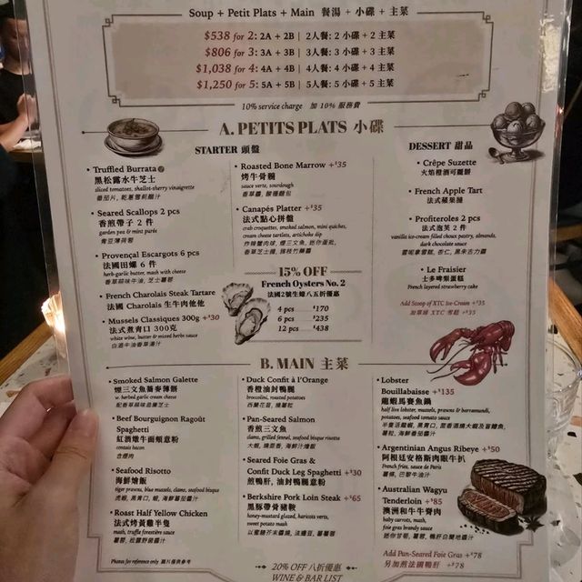 Odelice📍荃灣