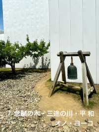 【十和田市現代美術館】
