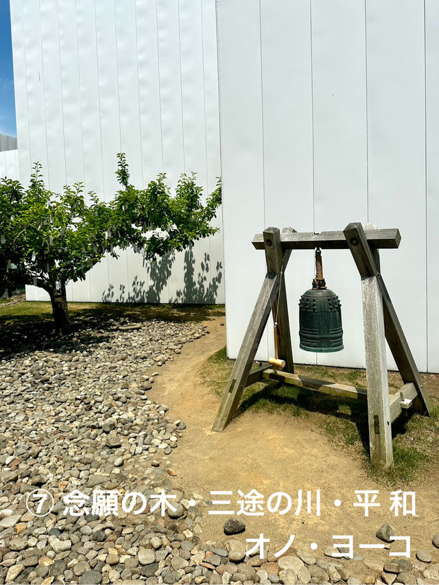 【十和田市現代美術館】