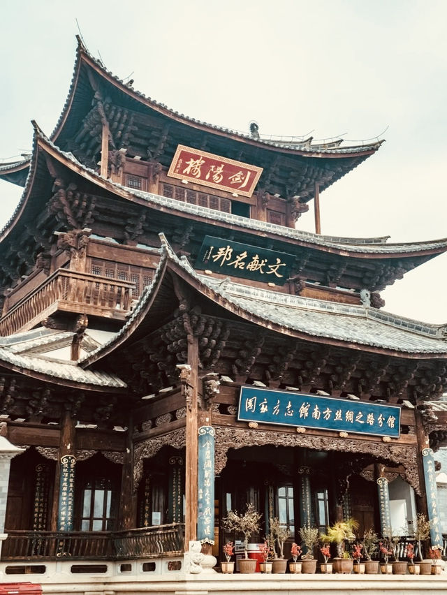Jianchuan Ancient Town: A Hidden Gem of Bai Culture & Ming Dynasty Heritage** 🌿🏯