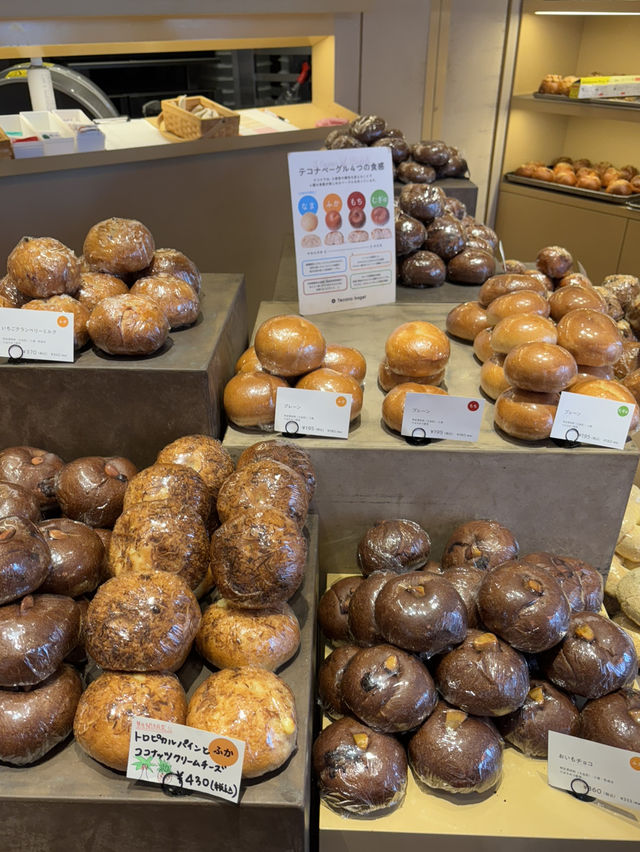 ［東京／自由が丘］4種類の生地から選べるベーグル🥯