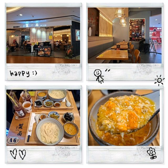 深圳探店蟹一品🥳高質蟹黃撈麵💯無限追加麵底😍