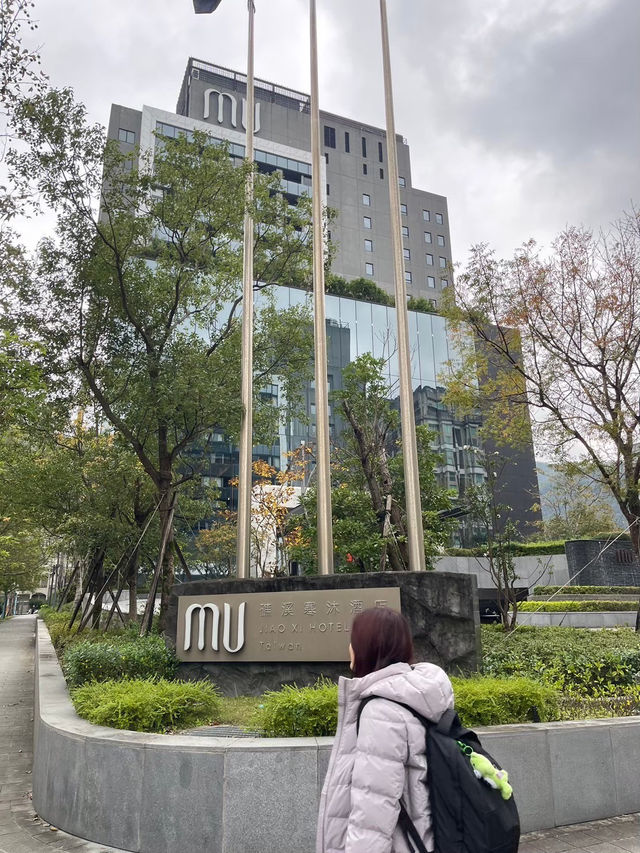 礁溪寒沐酒店與周邊住宿全攻略:頂級溫泉、親子友善與設計感旅宿推薦 礁溪寒沐酒店與周邊住宿全攻略:頂級溫泉、親子友善與設計感旅宿推薦