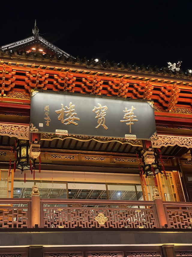 🏯 상하이 예원: 전통 속 힐링 산책✨
