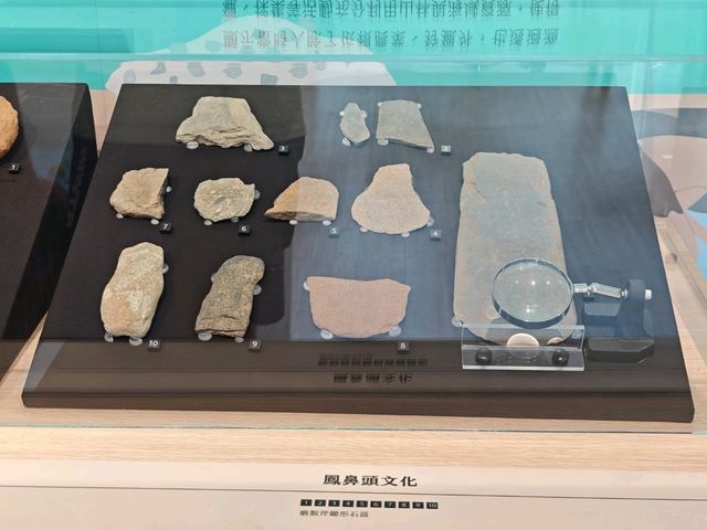 走進南台灣的史前文明之窗#鳳鼻頭考古教育館-高雄市林園區 走進南台灣的史前文明之窗#鳳鼻頭考古教育館-高雄市林園區