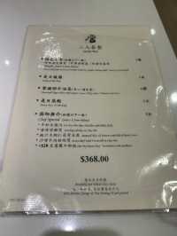 九龍站圓方高質卻價錢平實的中菜點心館