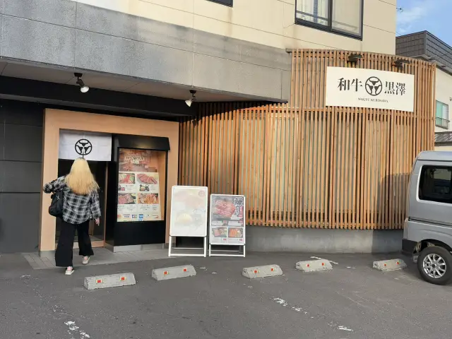 오타루 맛집 쿠로사와 